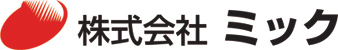 株式会社ミック