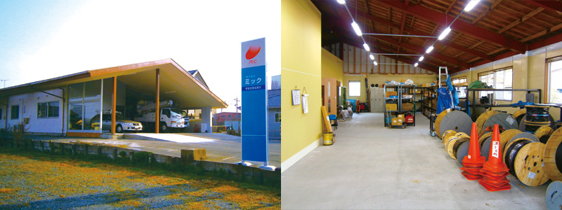 伊勢志摩営業所